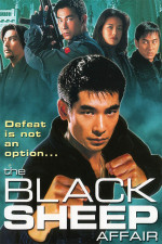 Poster for the movie ""